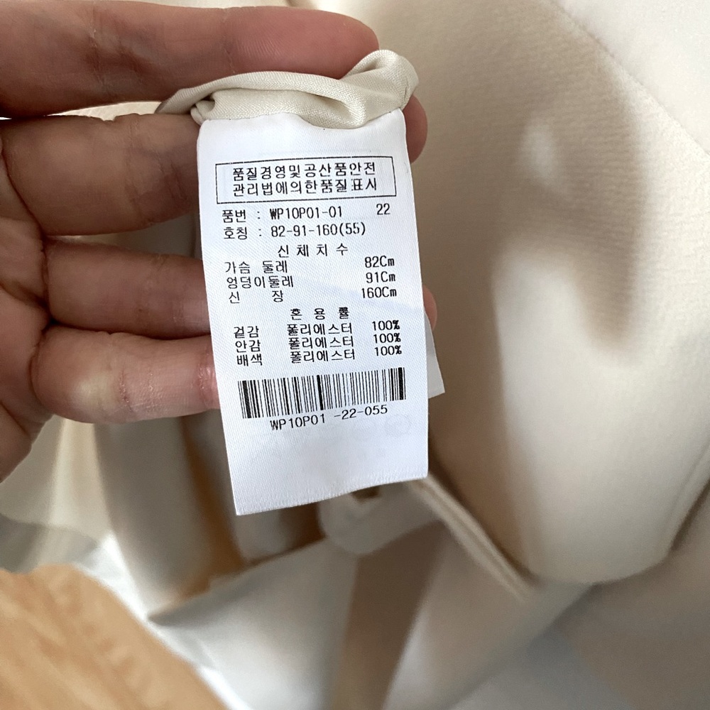 Dress - Picture 8 of 8